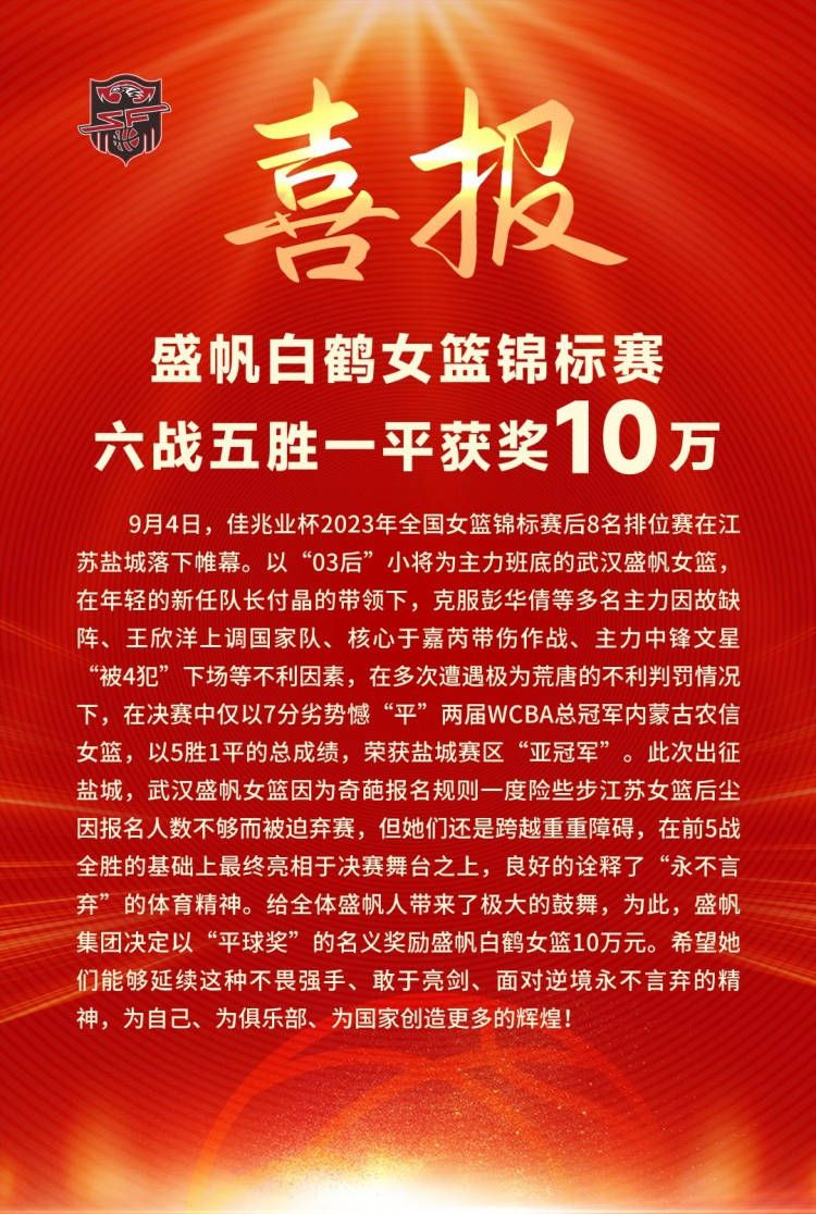 目前26岁的巴雷拉已经在意甲出场超过250次，也是今年唯一进入金球奖前30名的意大利球员，他已经是世界上最好的中场球员之一。